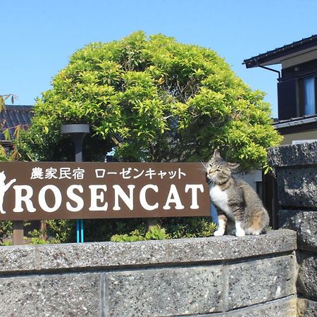 Vila Rosencat Sado Exteriér fotografie